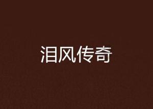 三德科技下跌5.06%，报8.81元/股