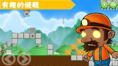 老爹寿司店中文版