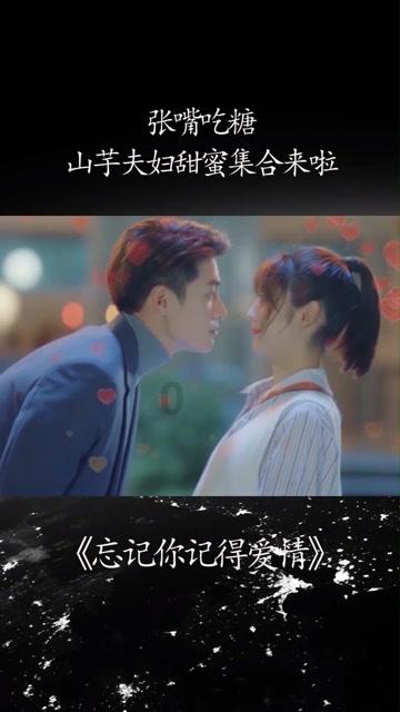 移动的靶心5
