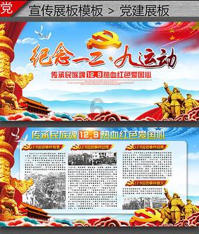 召唤神龙万宁版祖龙