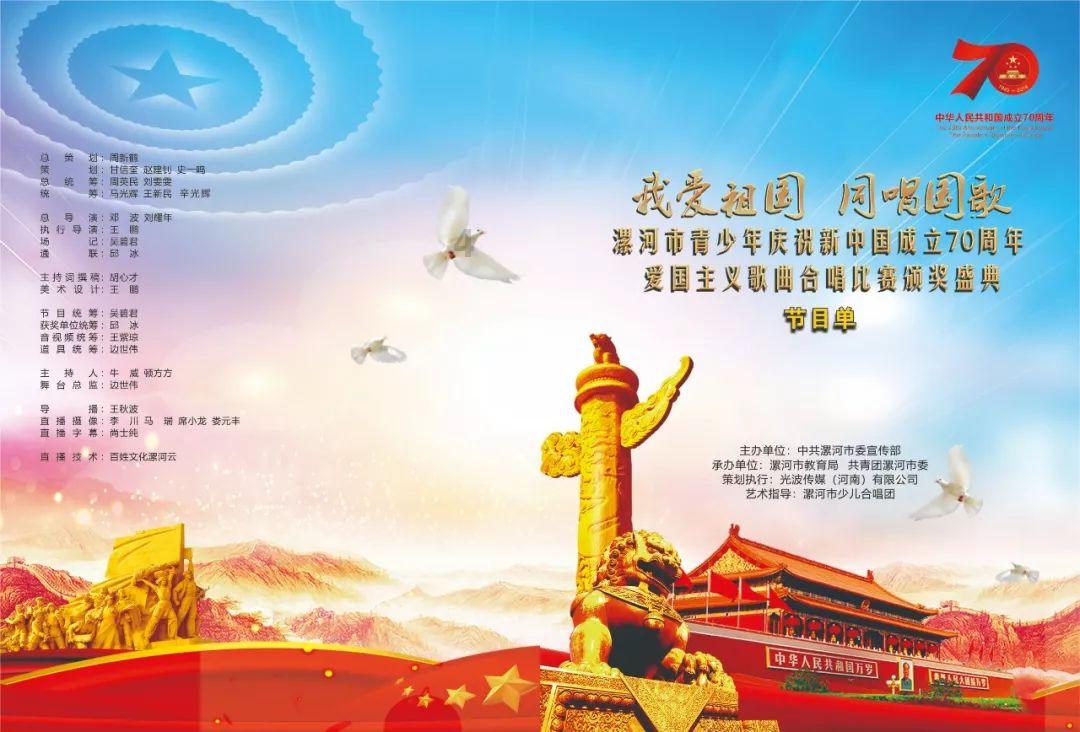 救援花卉销售员
