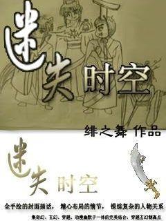 鸟鸣攻击