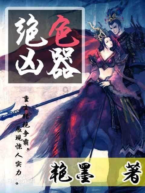 天秤对白羊的致命吸引力，天秤男对白羊女的控制欲怎么样？游戏画面