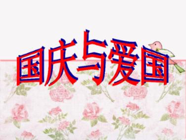 召唤神龙万宁版祖龙