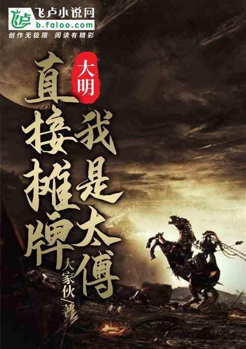 清宫Q传