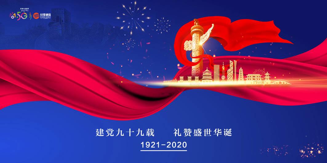 修身堂附属授出600万港元的贷款