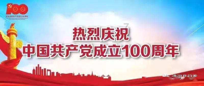 救援贪玩的大象