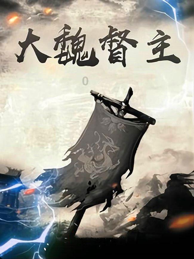 江疏影被传买雪球爆仓到申万宏源总部质问，负责人回应：假消息