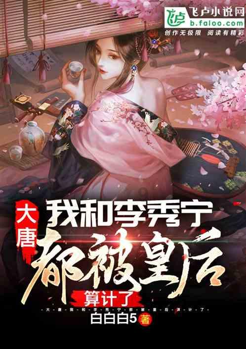 男生跟我说话，声音很温柔，我让男生加我，他也加了，但是不理我，他喜欢不喜欢我？？？游戏画面
